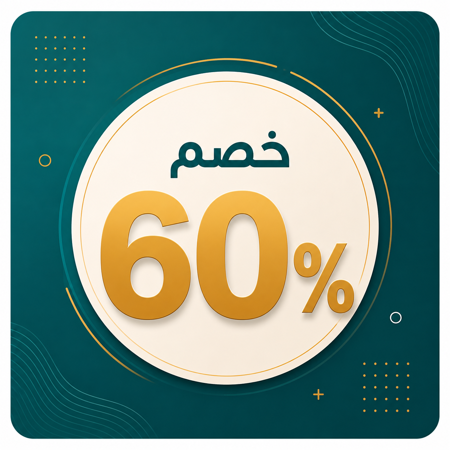 Picture for category عرض شهر ٦